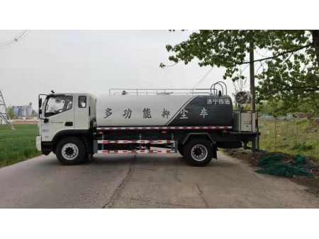 Xe bồn chở nước 12.5m³, SSTWT-ES5