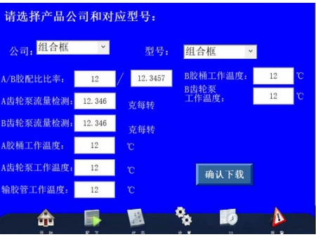 Máy Ghép Màng Không Dung Môi Digital A600D